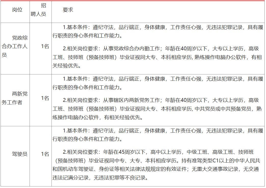 1741869727138717.png 聯(lián)想截圖_20250313204157.png